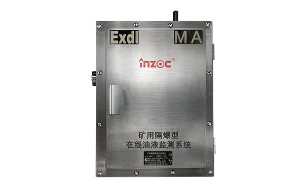 Explosion-proof Online Oil Monitoring System II