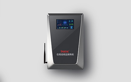 ' intelligent Lubrication 'online oil monitoring system