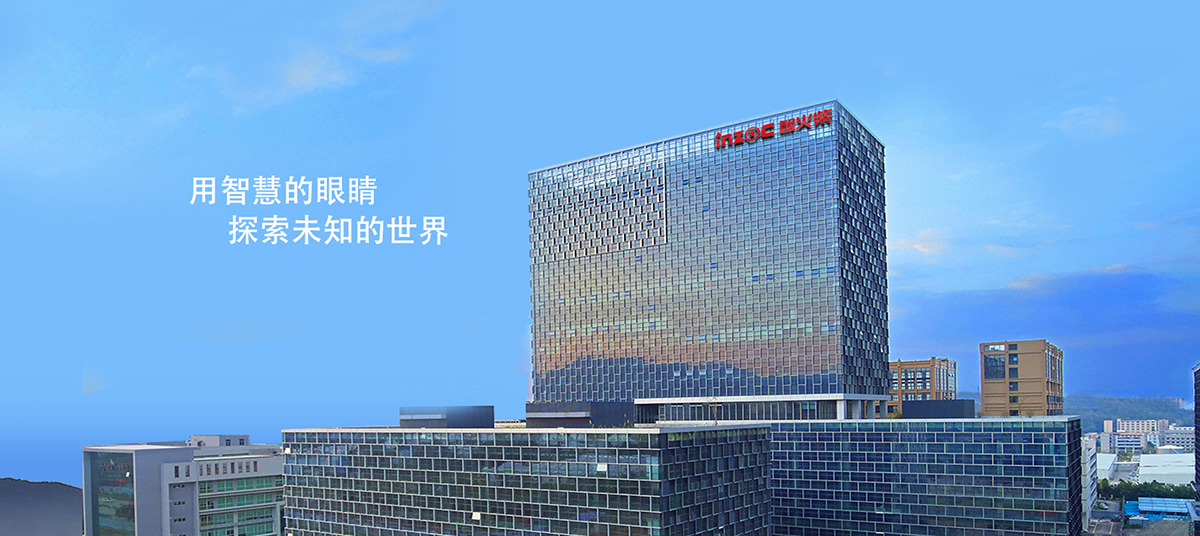 inzoc智火柴