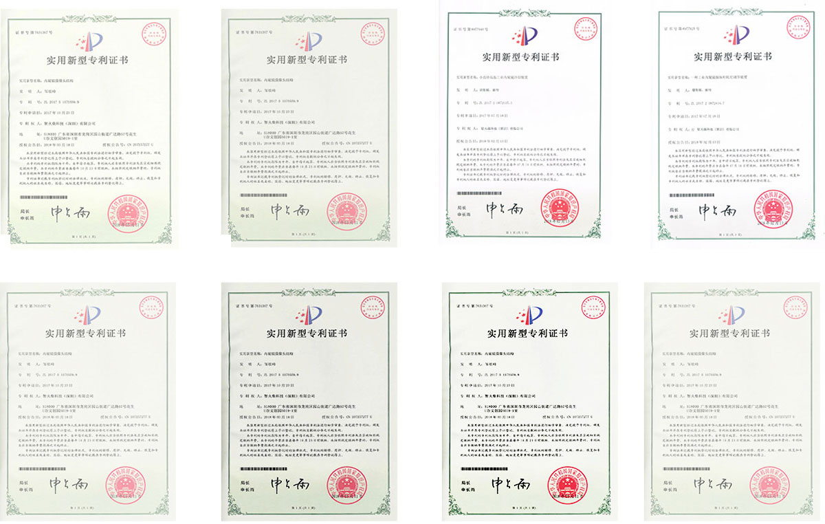产品专利证书
