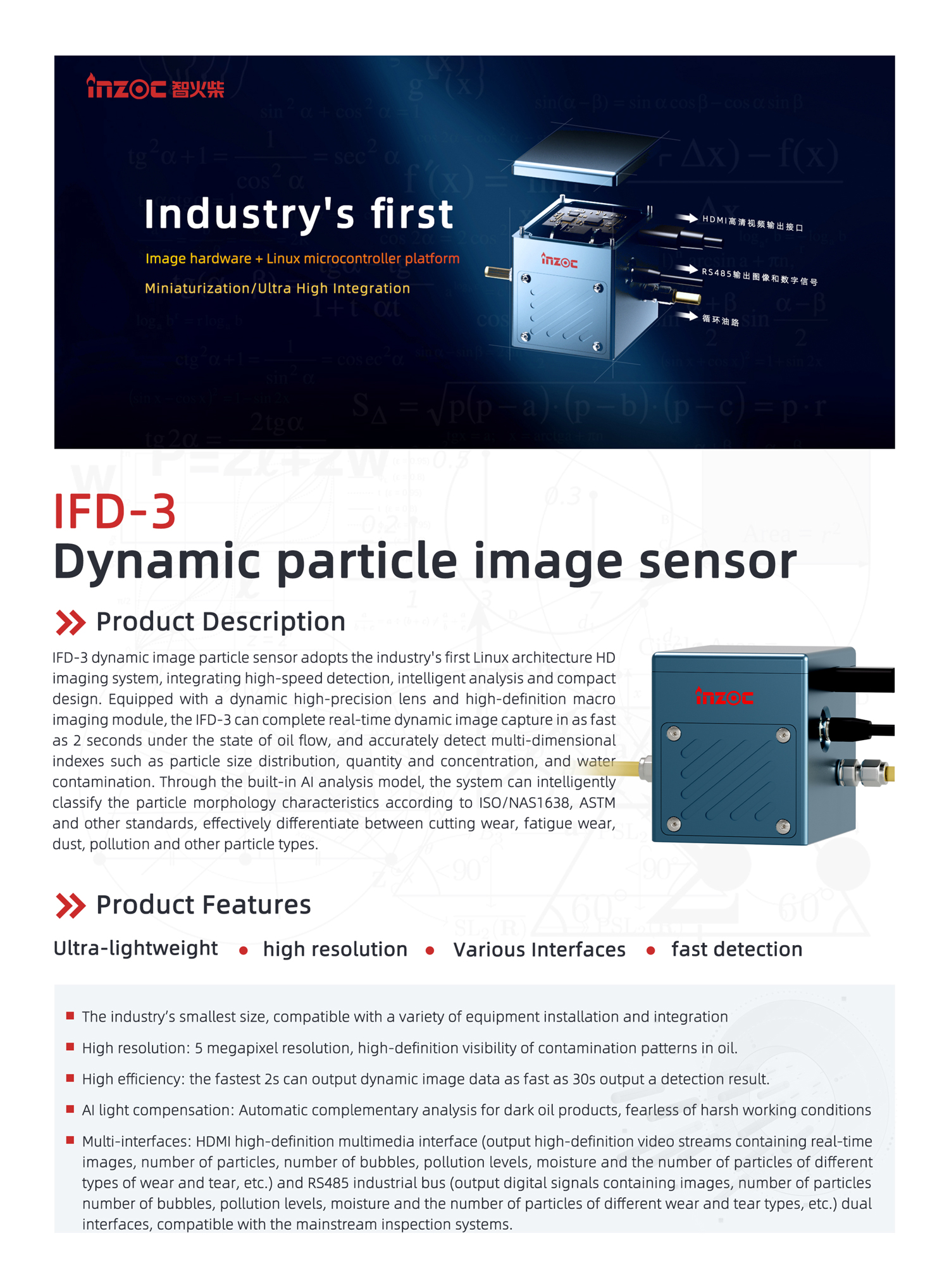 IFD-3D oil ynamic particle image sensor